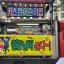 키즈빌어린이집 이미지