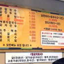락빈