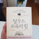 정성교육출판사