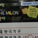 조선비취모텔 - 광산구 무진대로211번길 21-23 | 조선비취모텔
