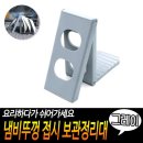 J2881 쇼핑하우