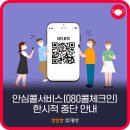 광산구-080 이미지