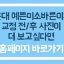 센텀신세계치과의원 이미지