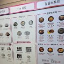 이마트 동백점 | 용인 에버랜드 근처 이마트 동백점 푸드코트 후기