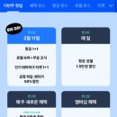 위링크트립