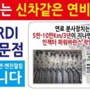 화전자동차정비 이미지