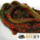 황금빛돌게장 네이버블로그