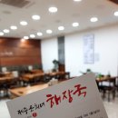 은희네 사계절 이미지