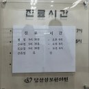 백수한의원 | [백수일기 9일차] 체질에 맞게 빼자! 내돈내산 서울 8체질 다이어트 한의원 체험기