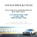 현대그린카서비스 | 테슬라 오너가 반한 세컨카, 캐스퍼 일렉트릭 시승 후기