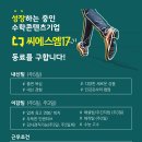 [서울경기]고등 수학 교재 기획&제작 및 검수하실 선생님을 모집합니다. 이미지