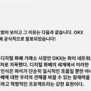비욘드잡스 이미지