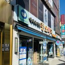 종오약국 이미지