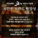 굿맘할매순대