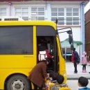 묘량중앙초등학교 통학버스 이미지