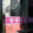 정류장약국 이미지
