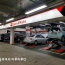 스피드메이트트레이더스군포점 이미지