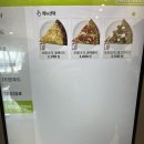 송림미트 이미지
