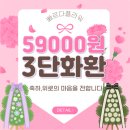 다대자연병원 | 부산 사하구 다대동 다대수병원장례식장 근조화환 가까운곳에서 신속하게 ◆