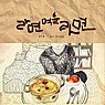 제6회 아카펠라 페스티벌 네이버블로그
