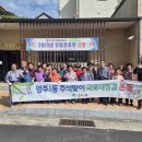 부용경로당 이미지