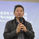 남원활력만들기센터