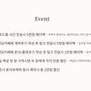 솜브