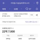 오금로40길 이미지