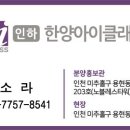 인하한양레지던스 이미지