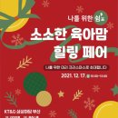 소소한맘