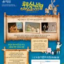 루루섬의 비밀 이미지