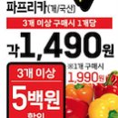 한성할인마트 이미지