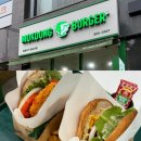 삼안로297번길L | 대전 충남대 수제버거 맛집 목동버거 후기