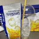 비타민음료 피로회복 직빵 무카페인 타우민제로 후기