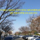 대일법무사사무소