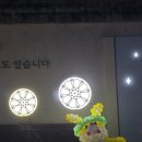 정읍사 | ♥정읍사문화제♥ 정읍사 축제 첫날 후기!
