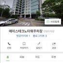 당산로2길 이미지