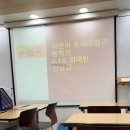 목동씨앤씨학원 | 목동 씨앤씨 0.1% 의대반 설명회 후기, 중1·중2 고교 선택이 더 어려워진 이유