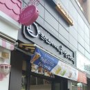프랑스에다녀온붕어빵커피