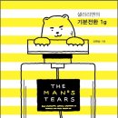 기분전환 네이버블로그