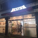 허가네 모락촌