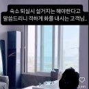 1012 펜션 이미지