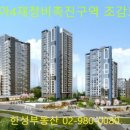 뉴한성공인중개사사무소 이미지