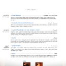 클래식기타 앙상블 이미지