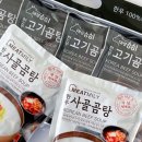 대성미트 네이버블로그