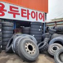 용두타이어 이미지