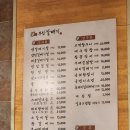 신부산갈매기