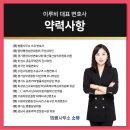 법률사무소소유 이미지
