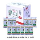 소문난도시락 이미지