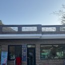 원동로 | 부산근교캠핑장 동계캠핑 조용한캠핑장추천 양산라라캠핑장 +부탄가스난로후기